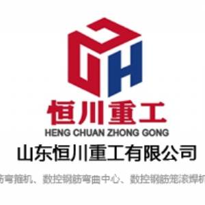 數控鋼筋彎曲中心 /彎曲機